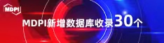 小骚h喜报 | 11月，30个期刊被数据库收录！